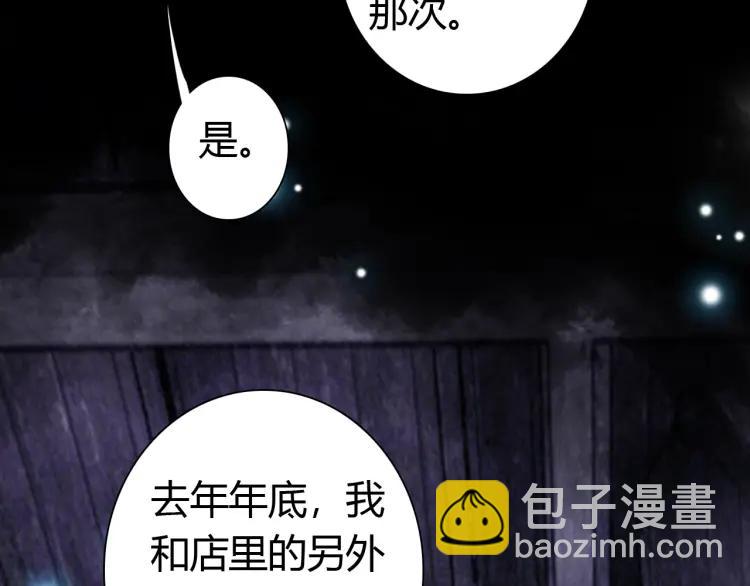 第15话 师父被妖怪抓走了(1/3)-第16话