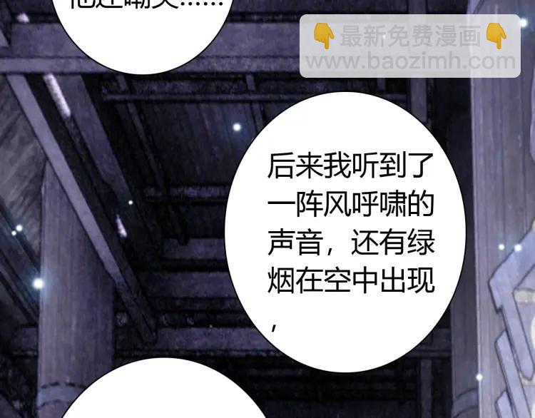 第15话 师父被妖怪抓走了(1/3)-第16话