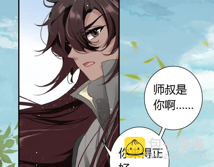 第15话 师父被妖怪抓走了(1/3)-第16话