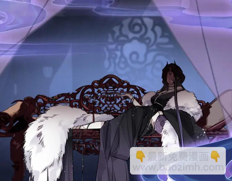 第17话 魔道妖女(1/3)-第18话