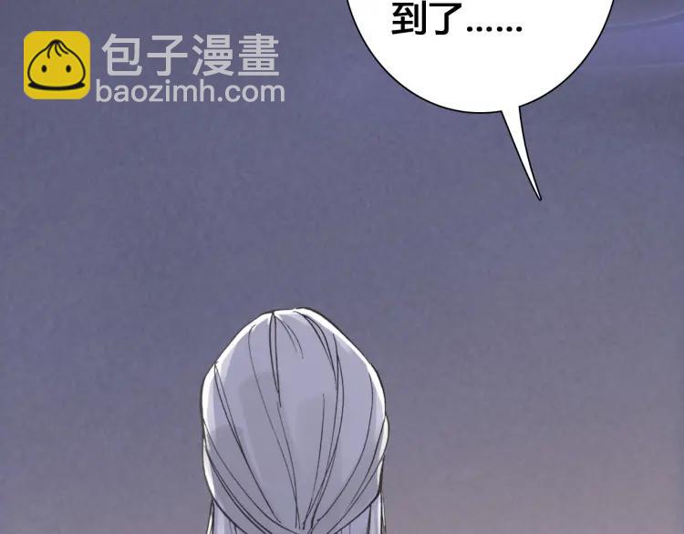 第17话 魔道妖女(1/3)-第18话