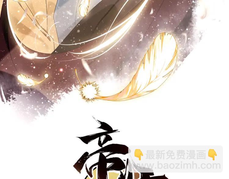 第17话 魔道妖女(1/3)-第18话