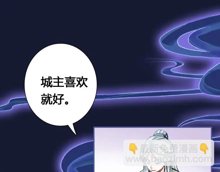 第17话 魔道妖女(1/3)-第18话