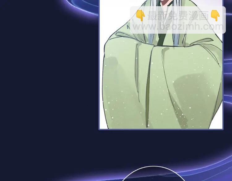 第17话 魔道妖女(1/3)-第18话