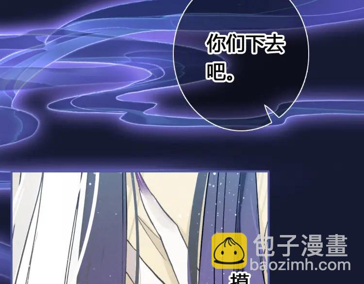 第17话 魔道妖女(1/3)-第18话