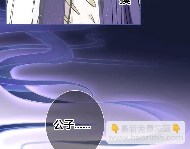 第17话 魔道妖女(1/3)-第18话