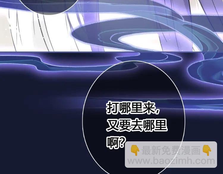 第17话 魔道妖女(1/3)-第18话