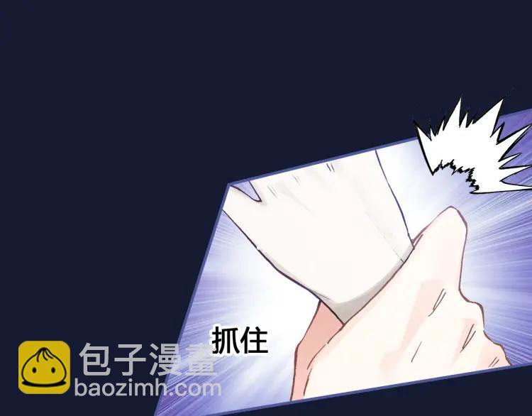 第17话 魔道妖女(1/3)-第18话