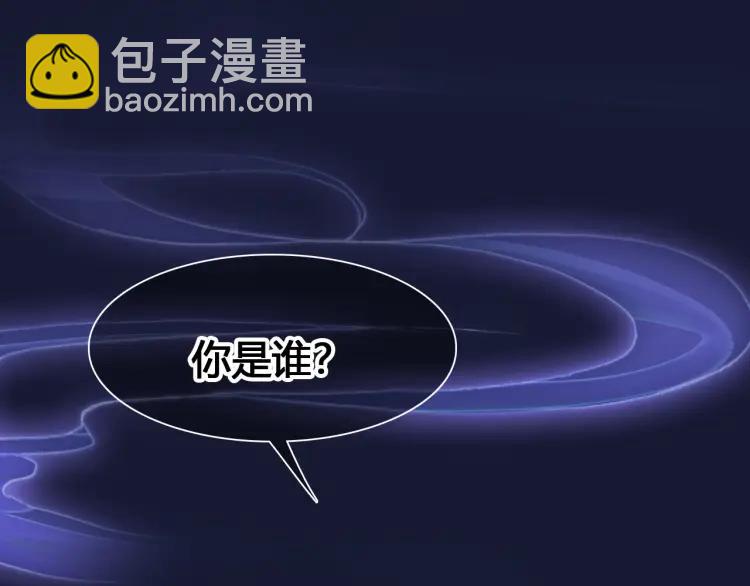 第17话 魔道妖女(1/3)-第18话