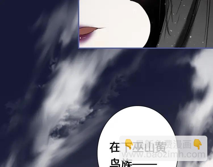 第17话 魔道妖女(1/3)-第18话