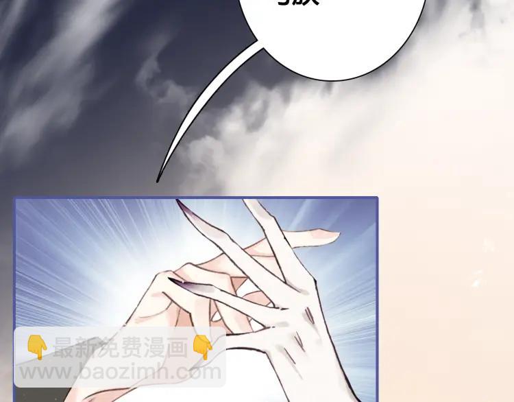 第17话 魔道妖女(1/3)-第18话