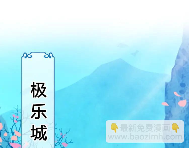 第17话 魔道妖女(1/3)-第18话