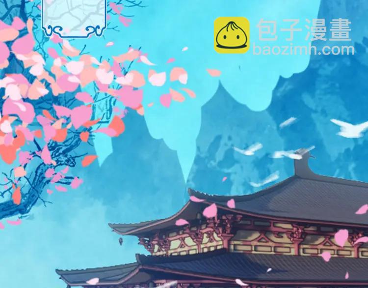 第17话 魔道妖女(1/3)-第18话