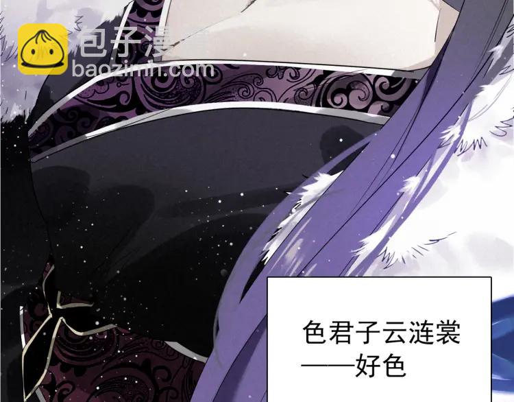 第19话 相见(1/4)-第20话