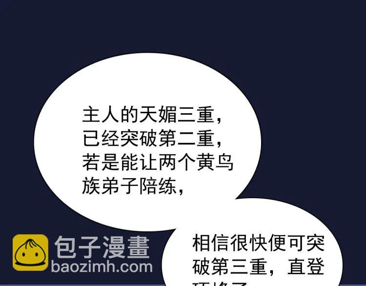 第19话 相见(1/4)-第20话