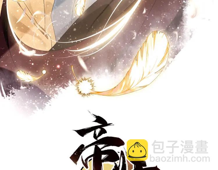 第19话 相见(1/4)-第20话