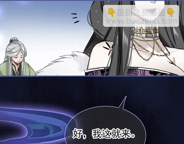 第19话 相见(1/4)-第20话