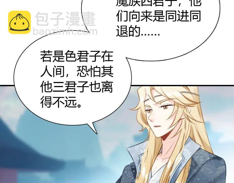 第21话 为了你(1/3)-第22话