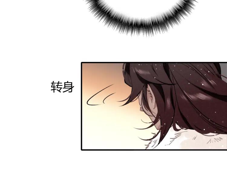 第21话 为了你(1/3)-第22话