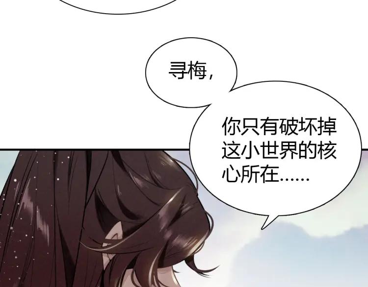 第21话 为了你(1/3)-第22话