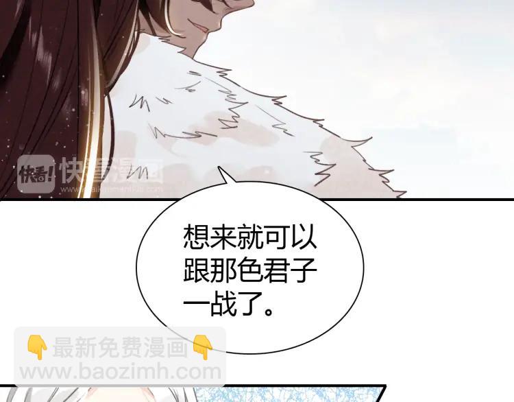 第21话 为了你(1/3)-第22话