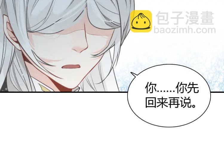 第21话 为了你(1/3)-第22话