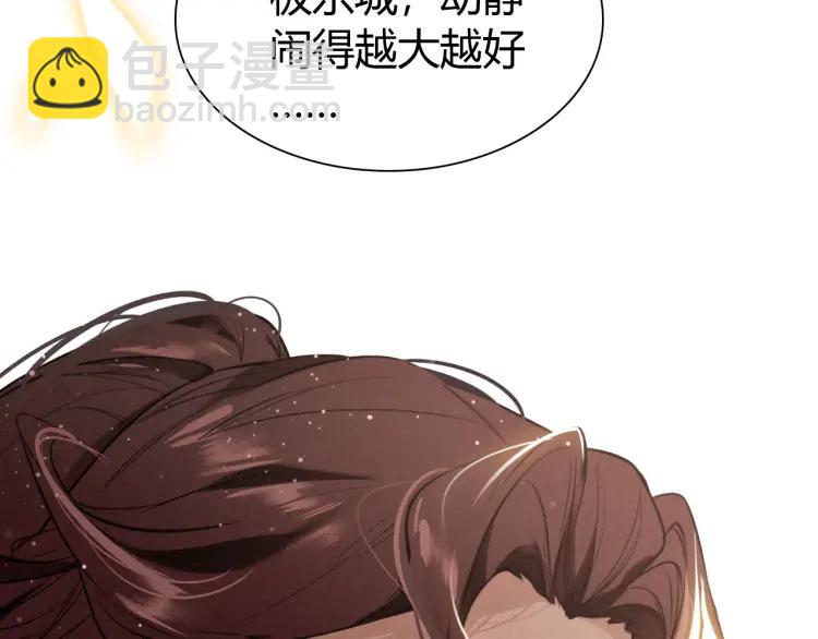 第21话 为了你(1/3)-第22话