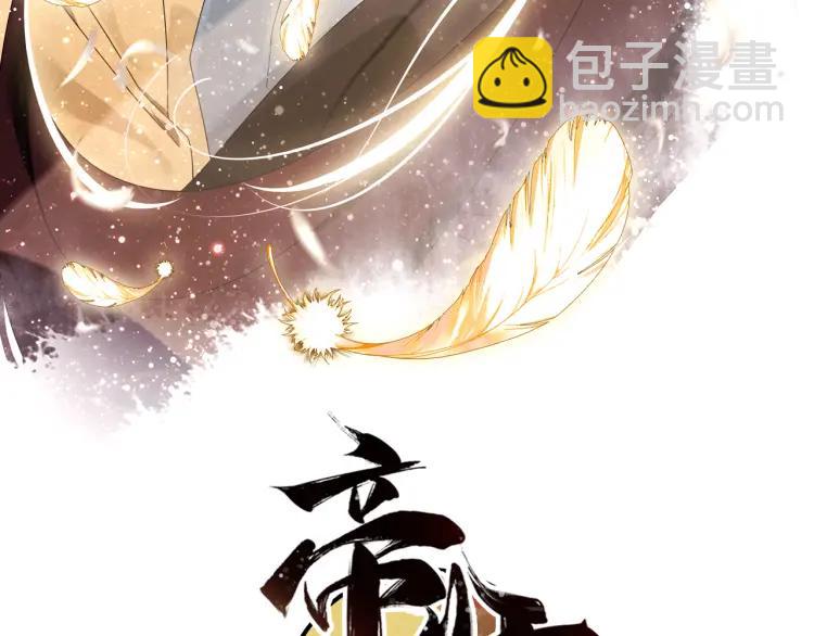 第21话 为了你(1/3)-第22话