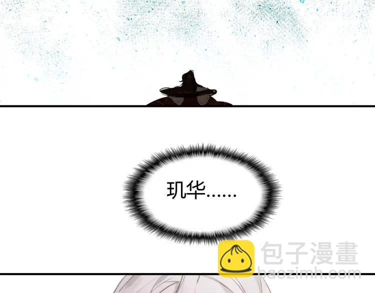 第21话 为了你(1/3)-第22话