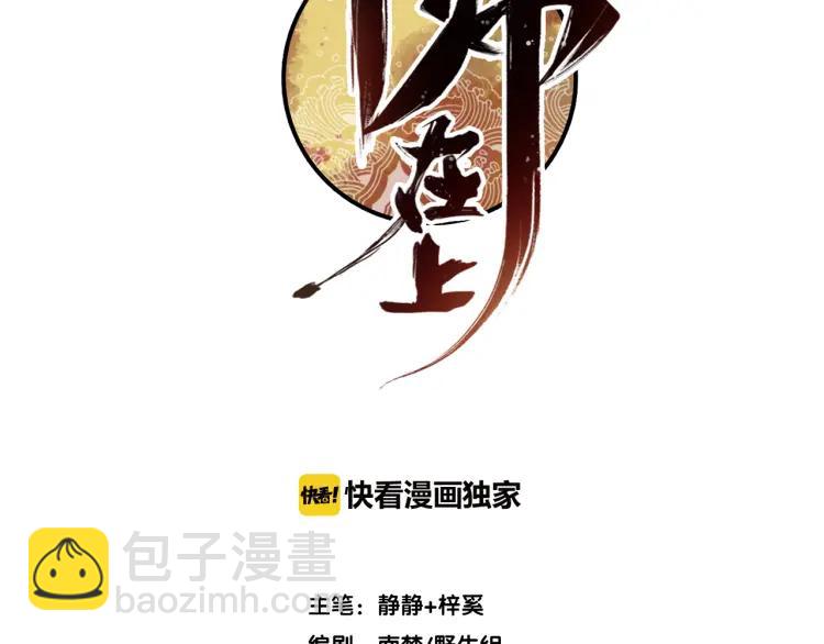 第21话 为了你(1/3)-第22话