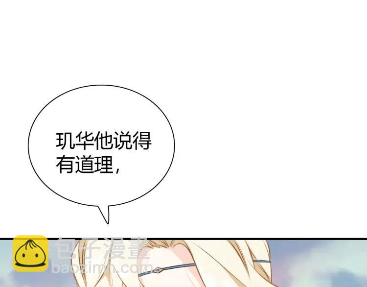 第21话 为了你(1/3)-第22话