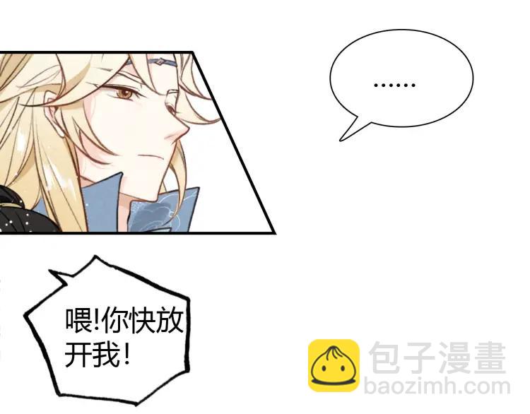 第21话 为了你(1/3)-第22话