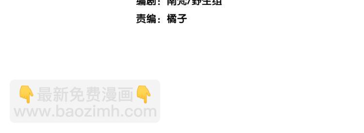 第21话 为了你(1/3)-第22话