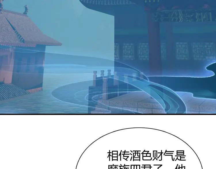 第21话 为了你(1/3)-第22话