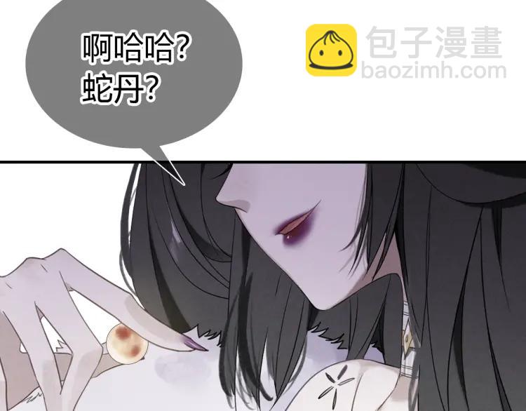 第23话 羁绊(1/4)-第24话