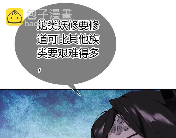 第23话 羁绊(1/4)-第24话