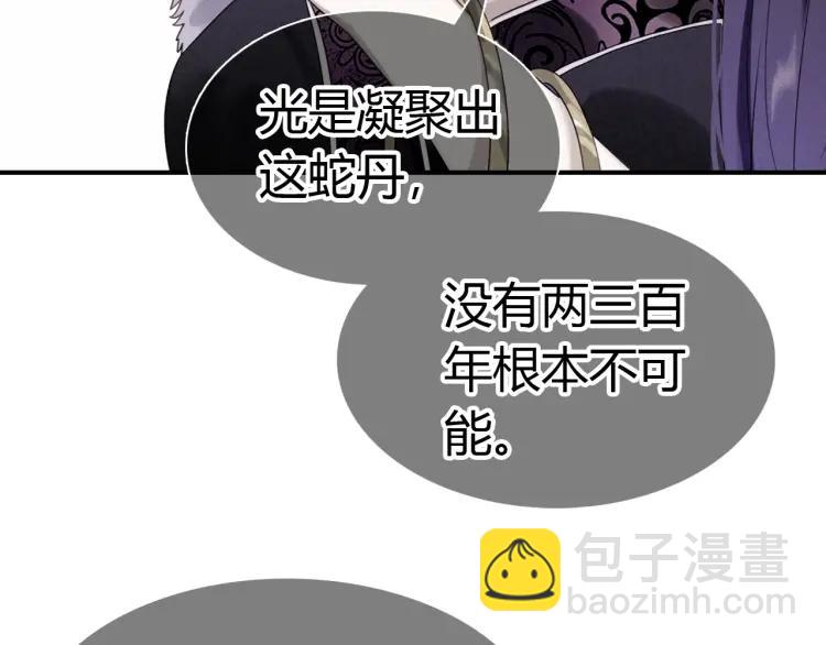 第23话 羁绊(1/4)-第24话