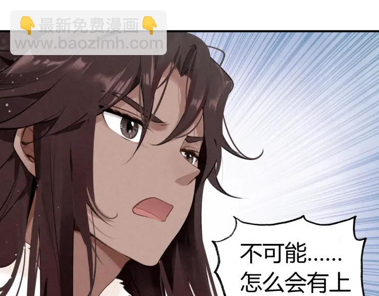 第23话 羁绊(1/4)-第24话