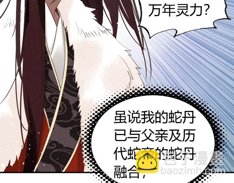 第23话 羁绊(1/4)-第24话