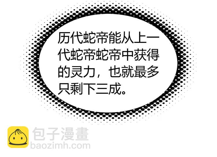 第23话 羁绊(1/4)-第24话