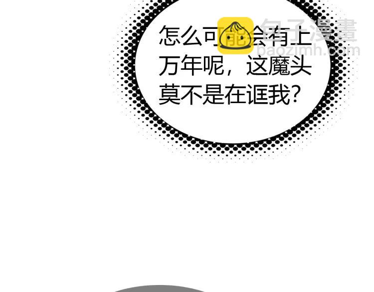 第23话 羁绊(1/4)-第24话