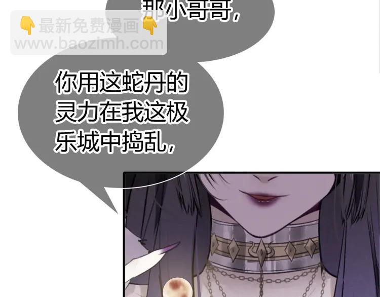 第23话 羁绊(1/4)-第24话