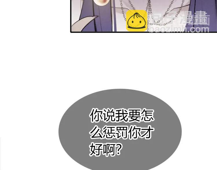 第23话 羁绊(1/4)-第24话