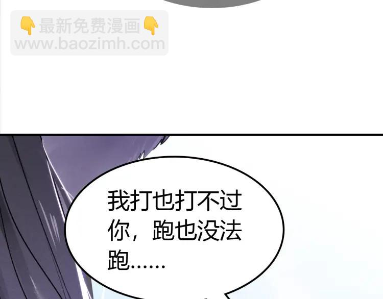 第23话 羁绊(1/4)-第24话