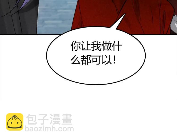 第23话 羁绊(1/4)-第24话