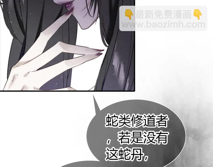 第23话 羁绊(1/4)-第24话