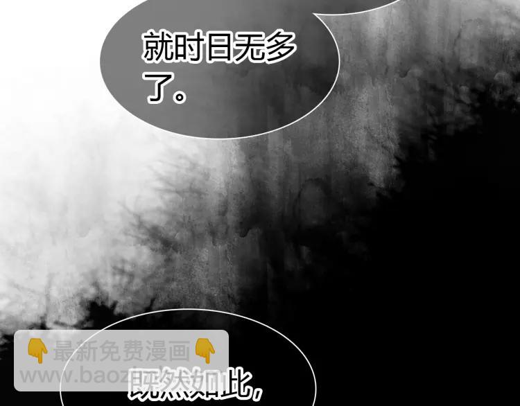 第23话 羁绊(1/4)-第24话