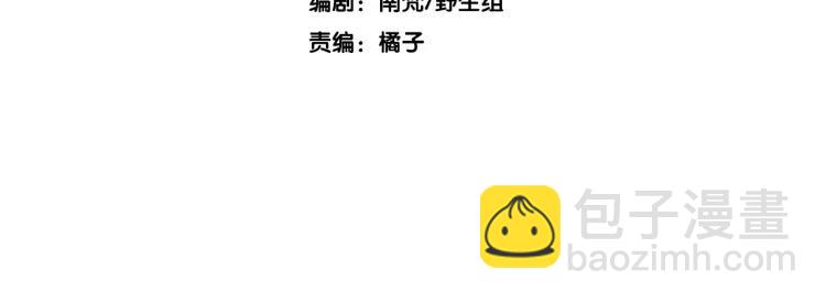 第23话 羁绊(1/4)-第24话