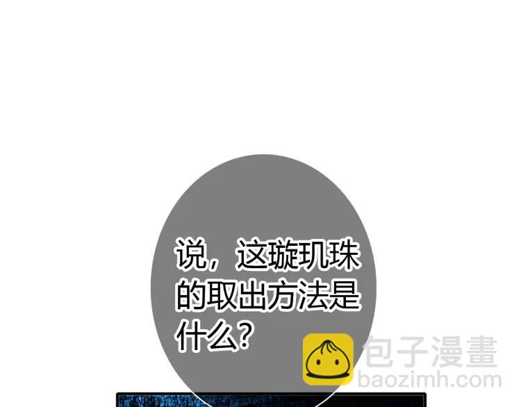 第23话 羁绊(1/4)-第24话