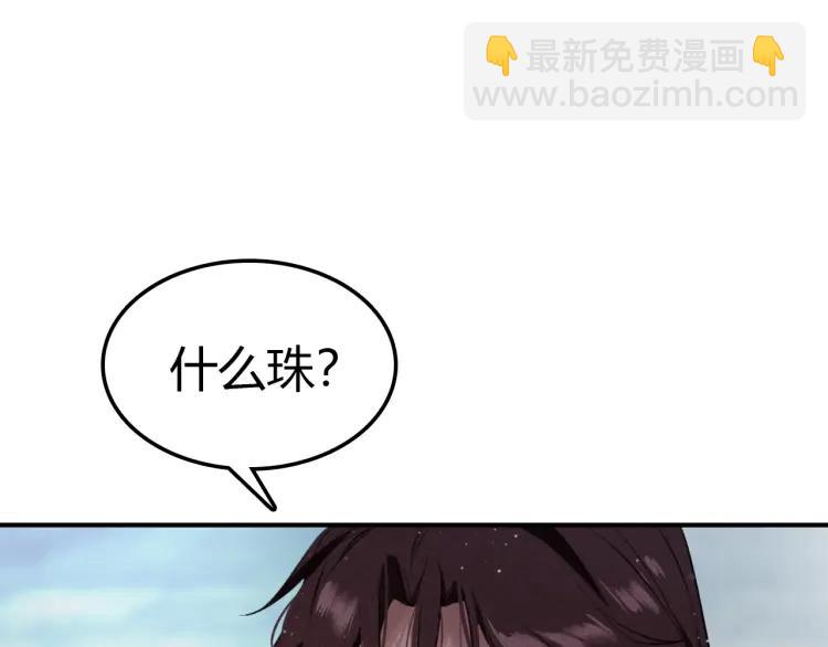 第23话 羁绊(1/4)-第24话